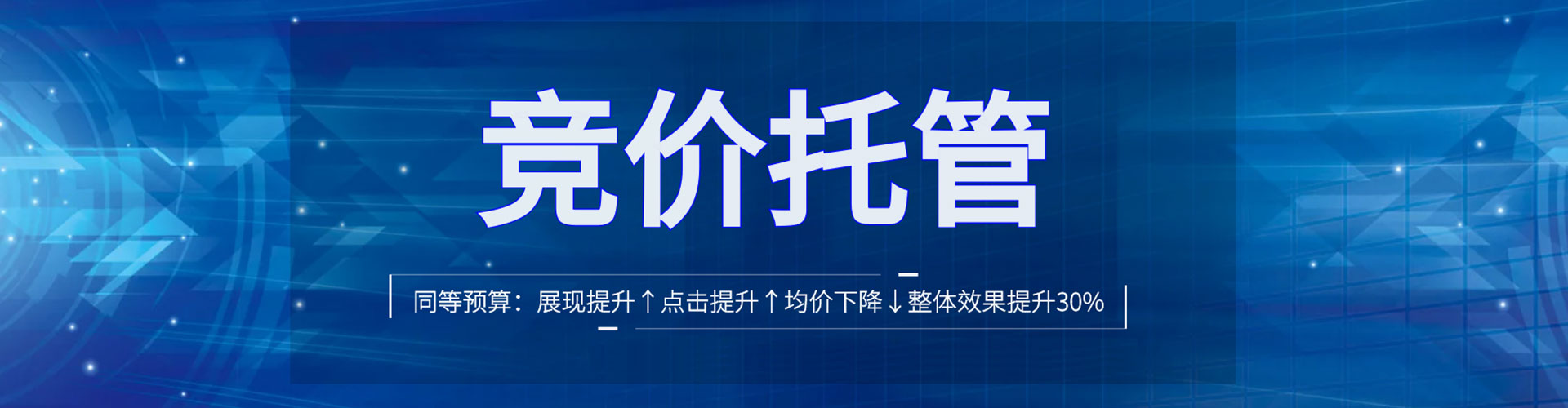 陕西信息流推广